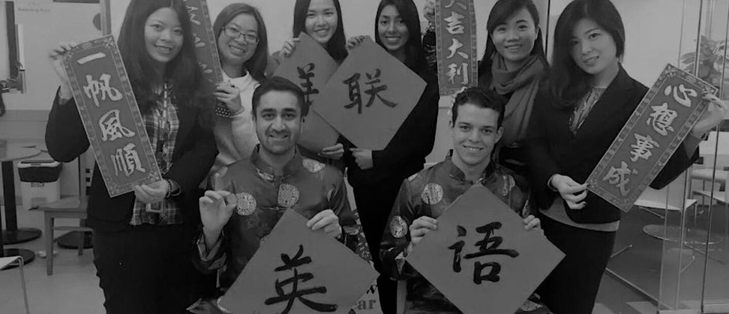 Capacidades para el futuro del trabajo: competencia intercultural
